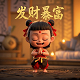 可提微信红包的赚钱小游戏